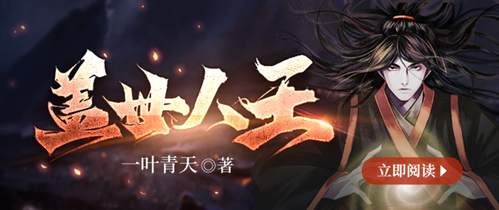 大隋说书人TXT下载最新章节全集：一书入梦，万卷风云再起