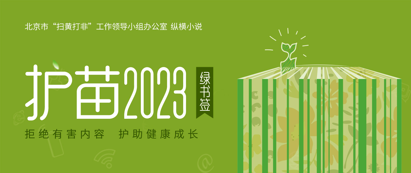 穿越王妃有点野：墨渊城的逆袭之路