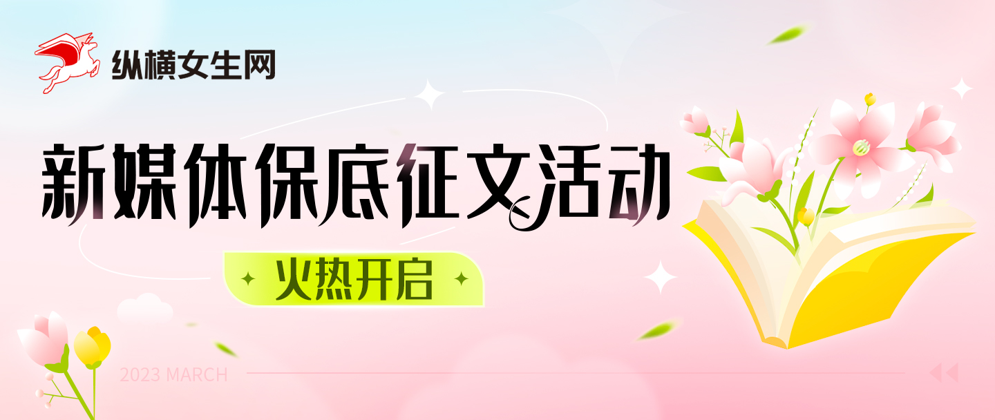 那一站，命运的齿轮开始疯狂转动